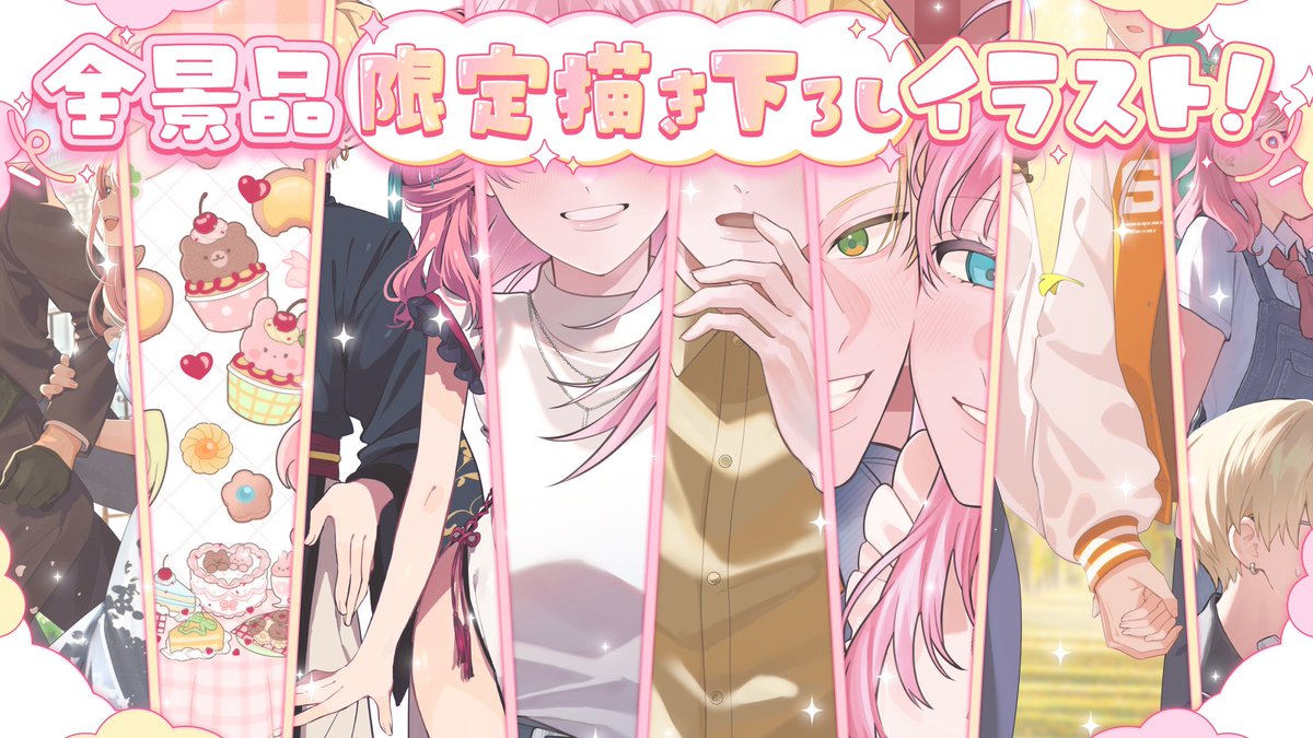 amahane428's tweet photo. ＼＼＼　#おさよつ オンラインくじ 開催決定！　／／／

９月中に開催予定です(^_-)-☆
グッズ詳細など続報をお楽しみに🍊🍀

#ストグラ https://t.co/qIeiobWvH3