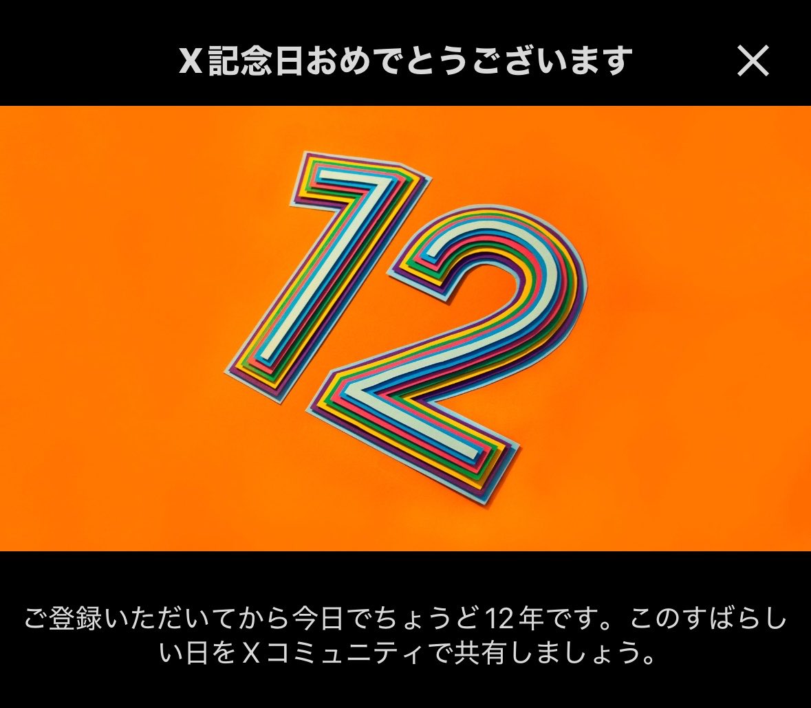 Qy7qa3__'s tweet photo. フォロワーの皆さんいつもどうもありがとうございます🥹🥹もう一回り年取ったみたいです🥹🥹 https://t.co/dYdd5emla3