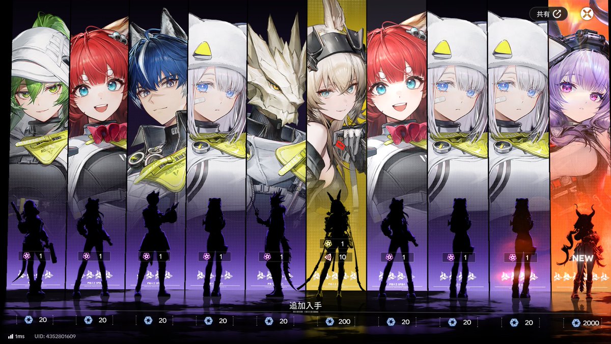torigatari_str's tweet photo. 10連、すり抜けリーノ！
え、嘘……？
20連、本命ティフォロス！？
えぇ……？え……？死ぬの？私？

（前回ほとんど天井でリーノを引いた）
#エンドフィールド https://t.co/XakYqEn9vF