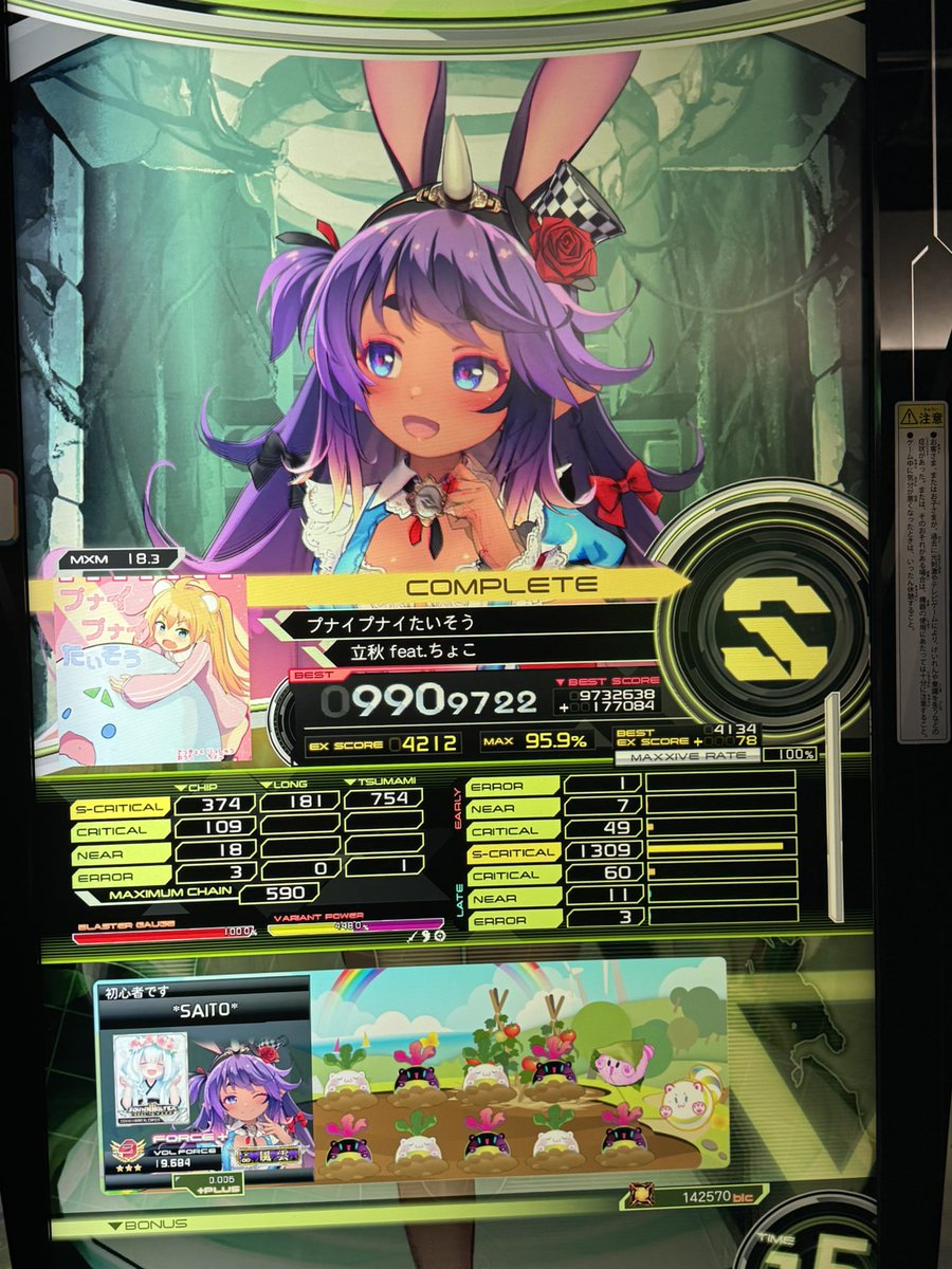 R98312337's tweet photo. たいそうS https://t.co/ikJiWAcMjH