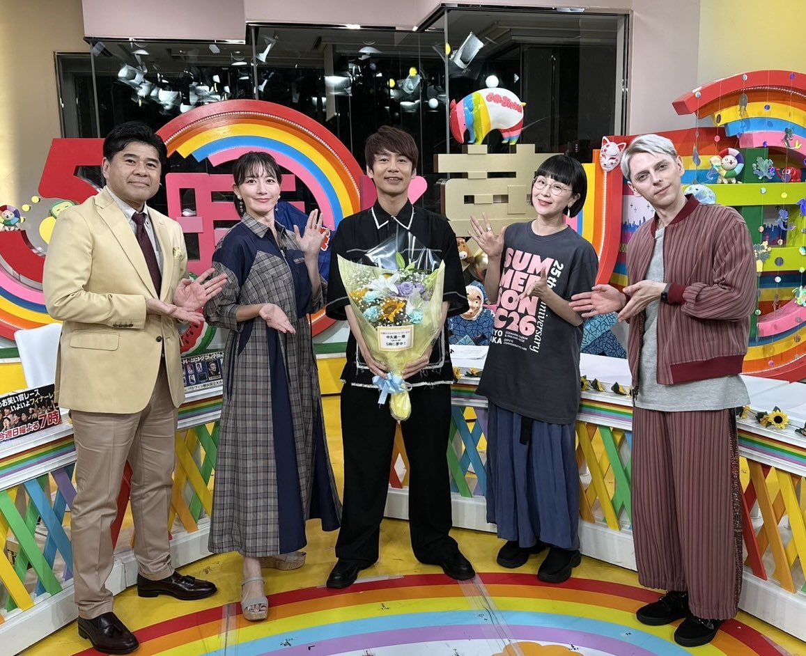 gojimu's tweet photo. ものもらいがなかなか治らない松田さんと、治ったと言い張る垣花さん👀早く治るといいですね🥲

東京お通しマップ🗺
中野駅近くの『チキンレッグ 中野店』のお通し、「自家製ローストビーフ」をご紹介🥢
お通しをかけてローストビーフ－－－対決🌬
対決前のコールアンドレスポンスでやる気を失った松田さんが負け！負けた後も���ールに納得していないご様子😕

『地球大好き！きっくん』
今回はクイズについてのお話でした✨️

9/4は中丸さんのお誕生日ということで、みんなでお祝いしました🎂
少し早いですが、おめでとうございます🎉

明日のゲストは映画監督のケイン・パーソンズさんです！

お楽しみに〜🌈

#gojimu
