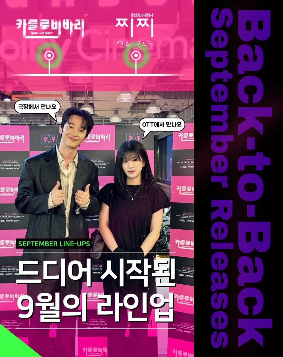 kendzkoh's tweet photo. Rong’s drama be airing on Sept 16!! Can’t wait!! 🥹

@Apinkpcr 💕 https://t.co/0an9mzqiZM