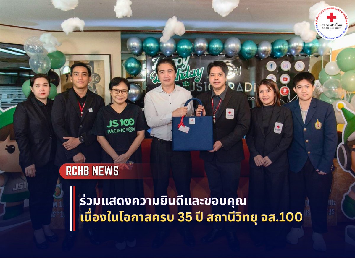 RCHB_TRC's tweet photo. สภากาชาดไทย ร่วมแสดงความยินดีและขอบคุณ เนื่องในโอกาสครบ 35 ปี สถานีวิทยุ จส.100 https://t.co/w1y0w67aea