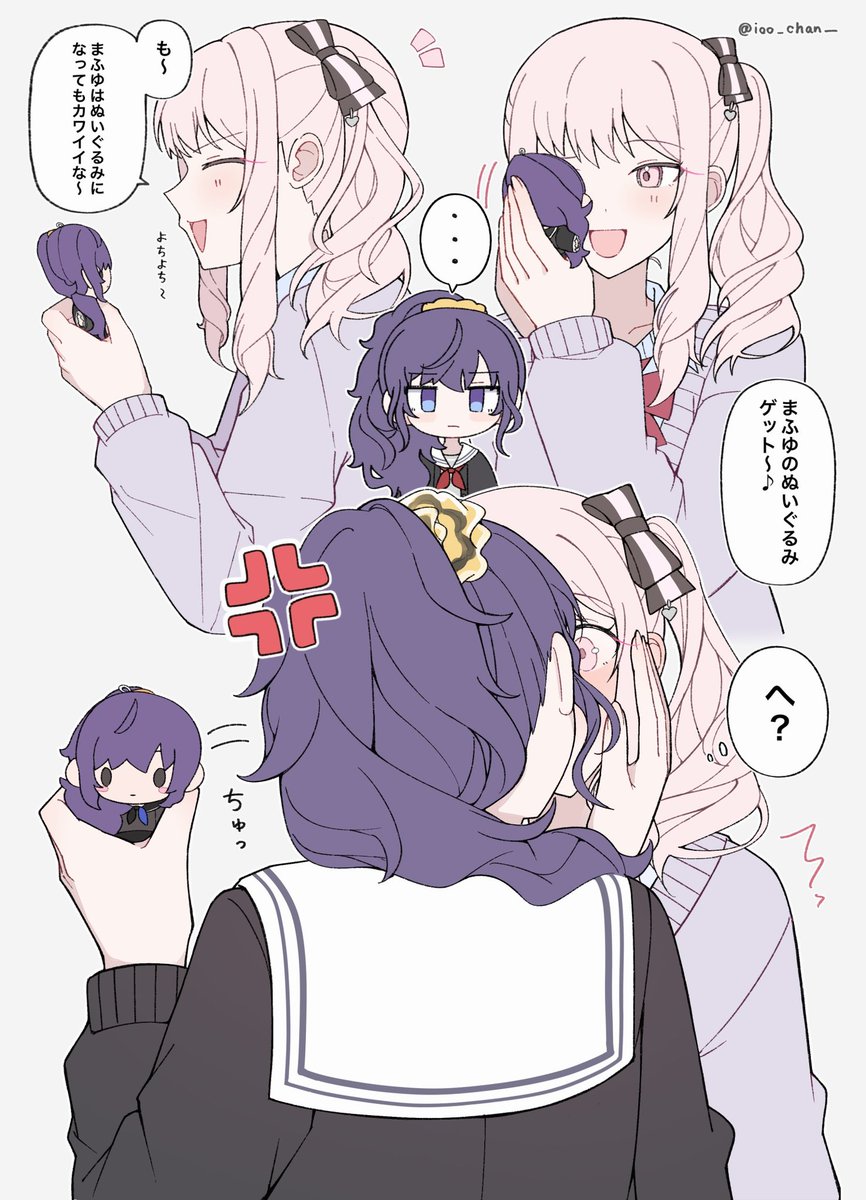 ioo_chan__'s tweet photo. まふみず https://t.co/Evgv1azcFQ
