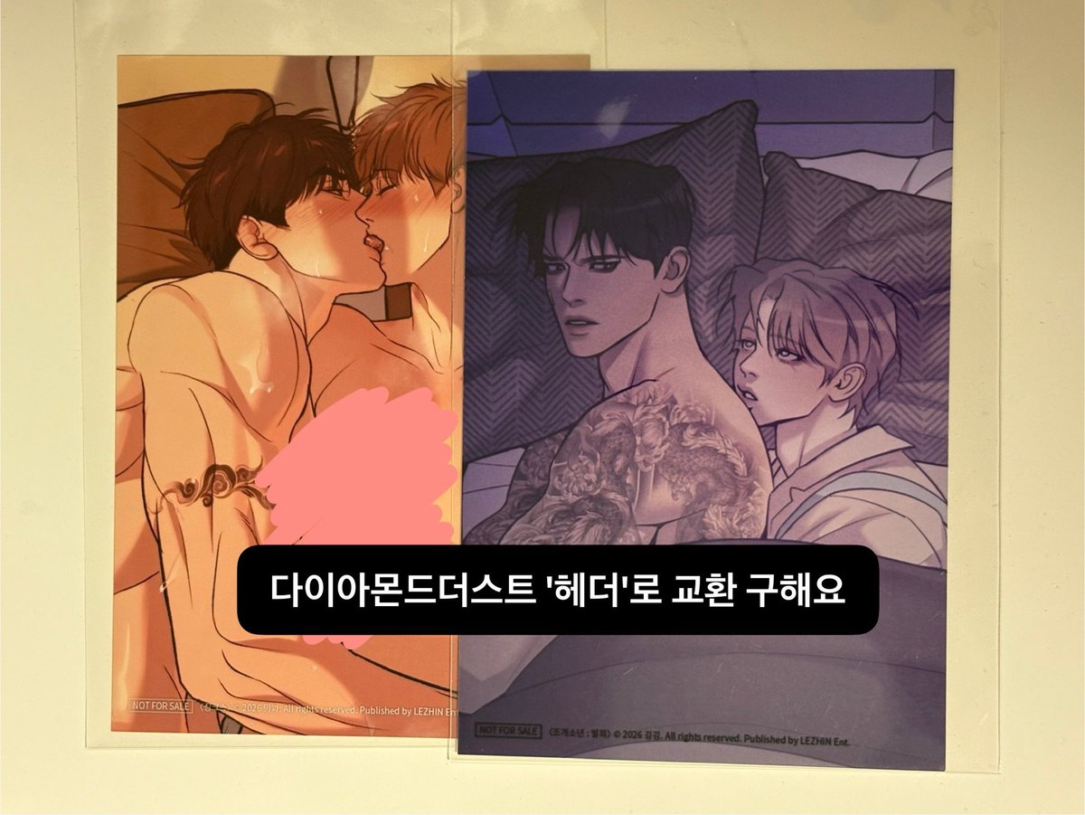 blmarimari's tweet photo. 스파클즈 팝업 특전 징크스 / ���개소년 발화 5특으로 다이아몬드더스트 다더 헤더 교환 구해요!

스킨십 아니고 헤더 구하는겁니다!!

품절되어서 못 받은 사람 구원해주실분.. 날짜 조율해서 서울 직거래 가능하고 반택 선호합니다 https://t.co/zUl0qz0rSL