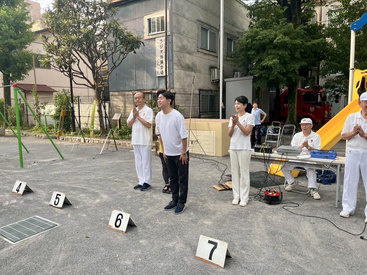 yumiya_jun's tweet photo. この夏は、地元町会や区内各地のラジオ体操に参加！
小学生の「子ども野球」にも携わり、すっかり早起きが習慣になりました🙌🏻✨

ラジオ体操地区大会は区内11会場で開催され、延べ3,268名が参加。先日は「功労者表彰式・反省会」へ。
支えてくださる皆様、運営に携わる皆様に心より感謝申し上げます。 https://t.co/RdvXWNhIcB