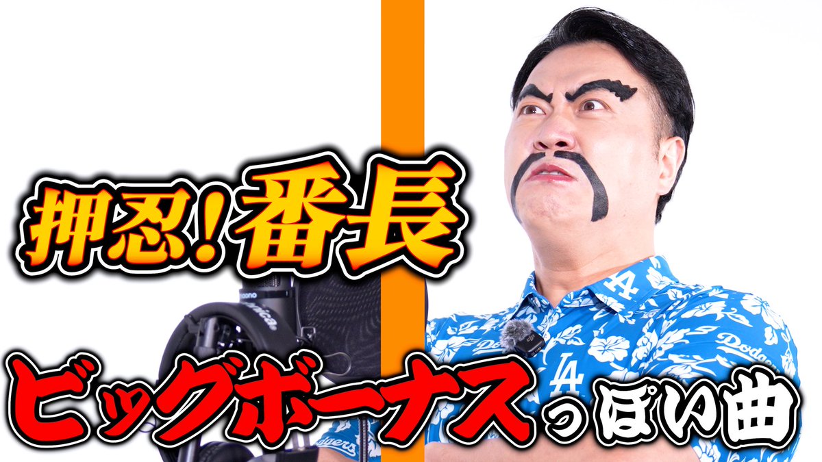 エハラマサヒロ on X: 