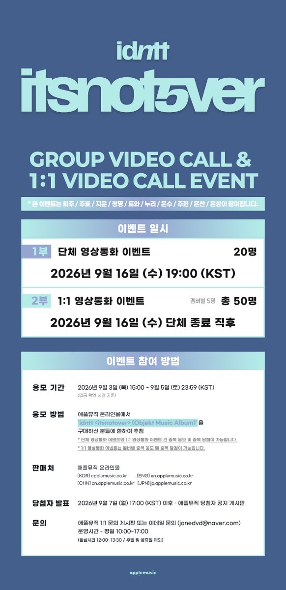 applemusic_m's tweet photo. [📢] #idntt #아이덴티티  
<#itsnotover>
GROUP VIDEO CALL & 1:1 VIDEO CALL EVENT OPEN💌

🚨본 이벤트는 희주 / 주호 / 지운 / 청명 / 토와 / 누리 / 은수 / 주헌 / 은찬 / 은성이 참여합니다🚨

📌~9/5 (토) 11:59PM

🎁애플뮤직 단독 당일 착장 미공개 셀피 폴라로이드형 포토카드 (A, B ver.) 1종 (10종 중 랜덤)
📸당첨자 추첨 친필 사인 폴라로이드 1매 

🗓9/16 (수)

💟단체 영상통화 7PM
https://t.co/RvEndK574l

💫1:1 영상통화
단체 영상통화 종료 직후
희주▶️https://t.co/iFMVdl5GwB
주호▶️https://t.co/TXvVQtRiIJ
지운▶️https://t.co/TymPvmpSDb
청명▶️https://t.co/iqOo6sdCte
토와▶️https://t.co/KgE1g7Iwjf
누리▶️https://t.co/WaMMXIh2hO
은수▶️https://t.co/63BTNFIzOM
주헌▶️https://t.co/BSOhWG5XmF
은찬▶️https://t.co/5Rw0OY8jsd
은성▶️https://t.co/379ecRndk9