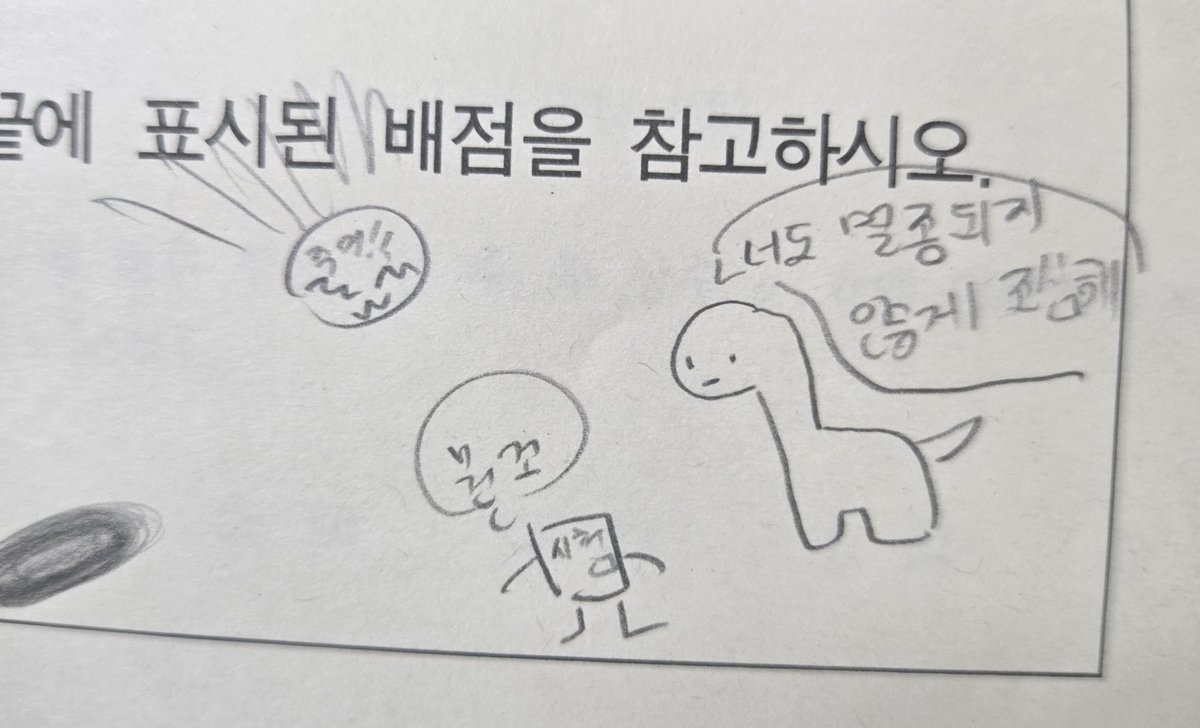 Dino_Core_LOVE's tweet photo. https://t.co/TfZgPrRNTq
