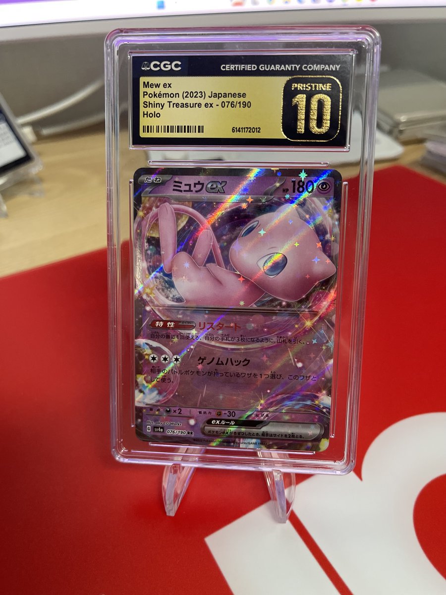 LIFEQU3ST's tweet photo. Mew ex @PokemonTCG 

Japanese Shiny Treasure ex

076/190 • Holo • CGC Pristine 10

#Pokemon #PokemonTCG #PokemonCards #CGC #CGC10 https://t.co/VAbqEURaLO