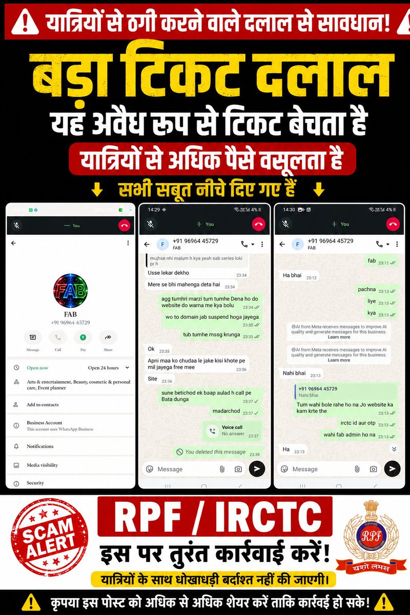 HelpCenter33359's tweet photo. @RPF_INDIA कृपया इस व्यक्ति द्वारा टिकटों की अवैध दलाली/बेचने की शिकायत की जांच कर उचित कार्रवाई करें। यात्रियों से अधिक शुल्क वसूलने जैसी गतिविधियों पर जल्द से जल्द सख्त कदम उठाया जाए। @IRCTCofficial https://t.co/imTaf00pKj