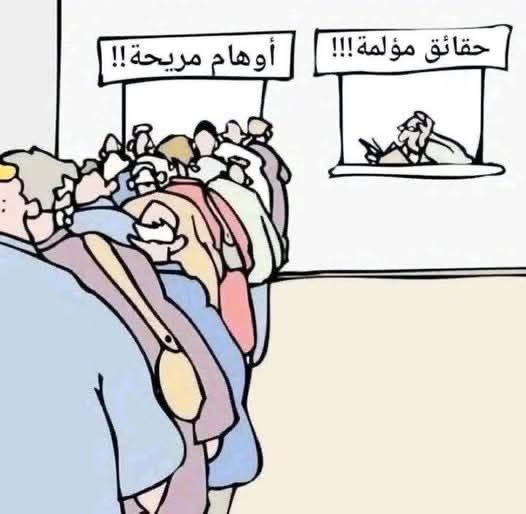 M_Nashar's tweet photo. https://t.co/qMDusr4Dfv