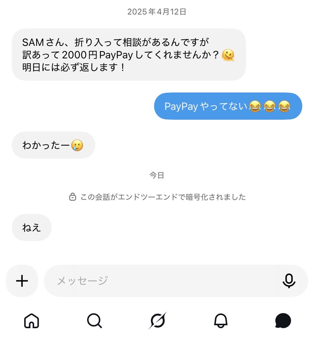 JETSTREAMSAM16's tweet photo. 来たぁああぁ〜！！！
激アツ！！！！！！！ https://t.co/Yv3Lhon8uo