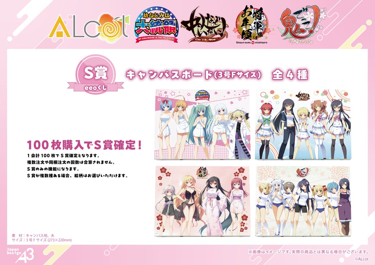 eeo_store's tweet photo. â±ðeeoããçºå£²äžðâ°
ALcotãæ°æ¬ã·ãªãŒãºãã®4ã¿ã€ãã«ã®å
¬åŒã€ã©ã¹ãã䜿çšããã°ããºãã©ã€ã³ãããïŒ
詳现ã¯URLããã§ãã¯ïŒð
ðïžïœ9/3(æš)ãããš1æ¥ïŒã
â
ã賌å
¥ïŒ
https://t.co/LAd7eYtVo1
#幌ãªãã¿ã¯å€§çµ±é #äžã®äººãªã©ããªãïŒ #å°è»æ§ã¯ã幎é #鬌ãã£ãïŒ #ALcot https://t.co/4JYmtIxCKt