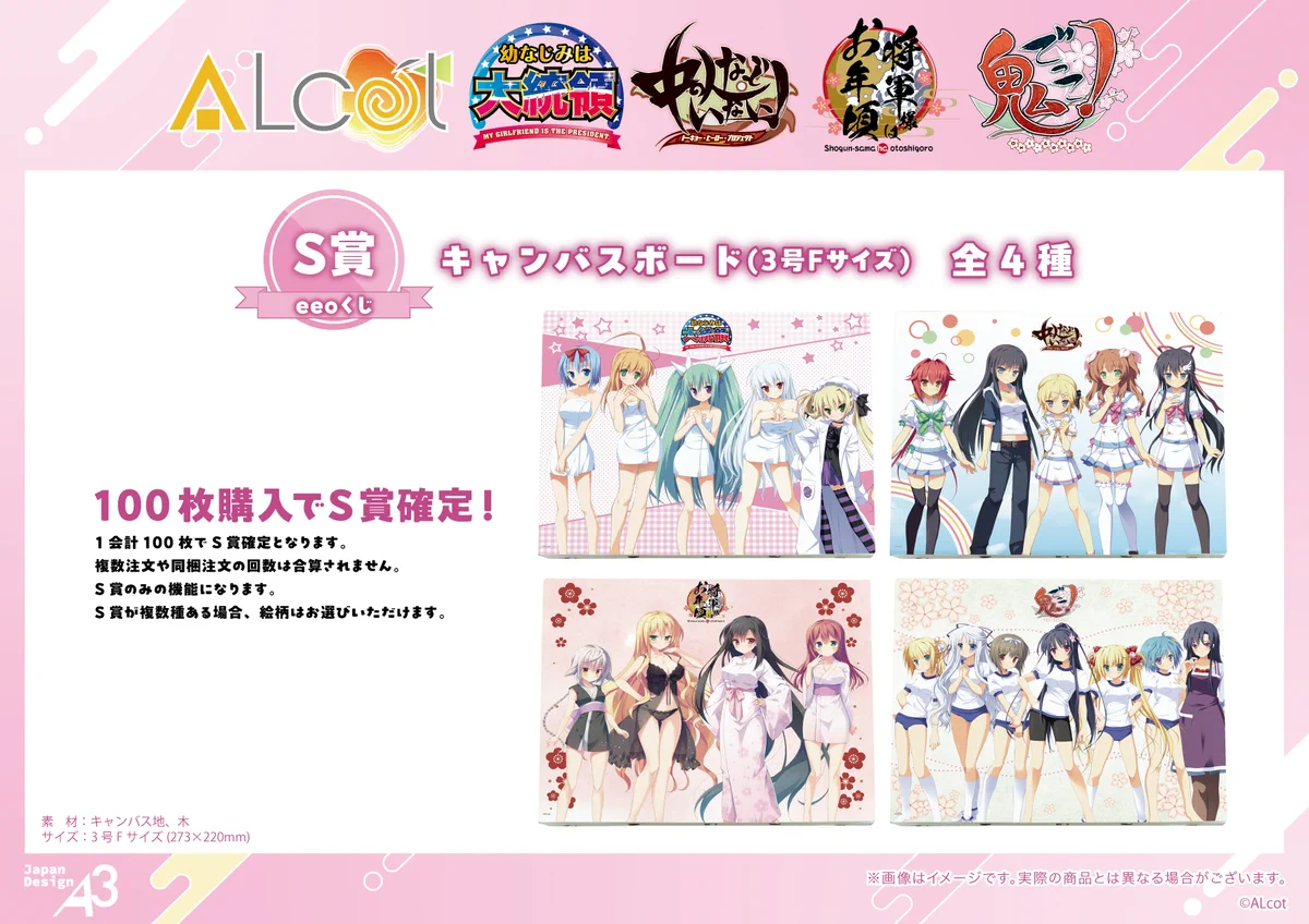 ショウ eeoまとめ売り ショウ eeoまとめ売り ショウ eeoまとめ売り