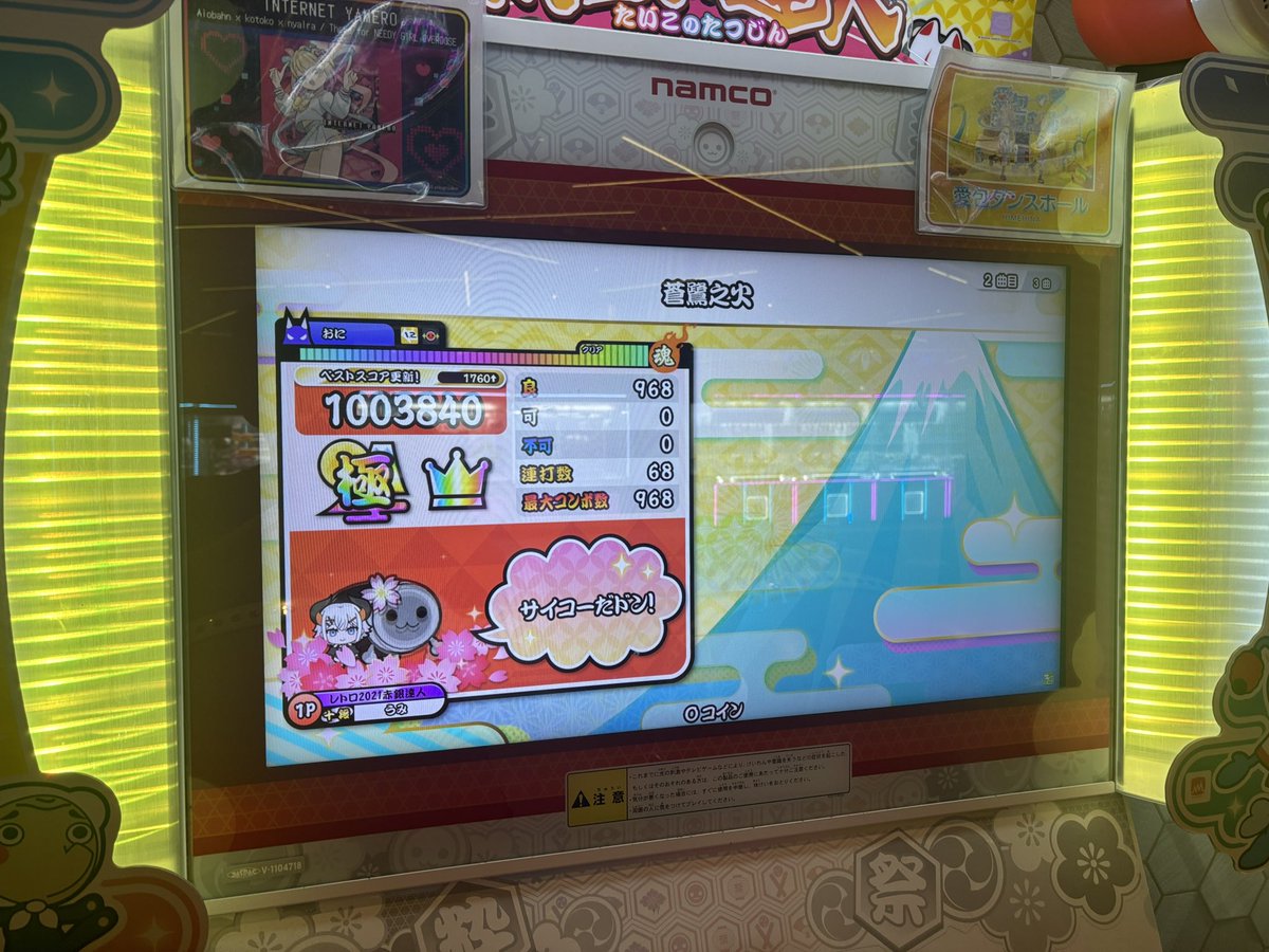 umintyu92's tweet photo. extreme endあと10コンボくらいで可出して1踏んで萎えた　指激痛だし帰宅する https://t.co/cYdeyWjrKk