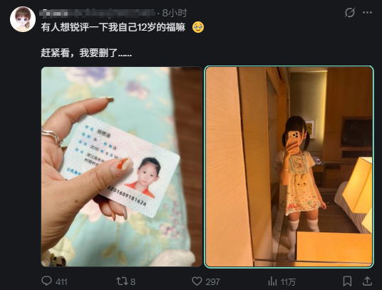yanss05's tweet photo. 什么样的畜生才能发出这样的东西啊... https://t.co/BXNfrQQ8oE