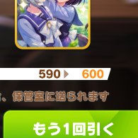 mobumamusumeika's tweet photo. ウマ娘をプレイする事で著しく体調を損なう可能性があるからみんなも注意な…😰 https://t.co/C7brn2CRTD