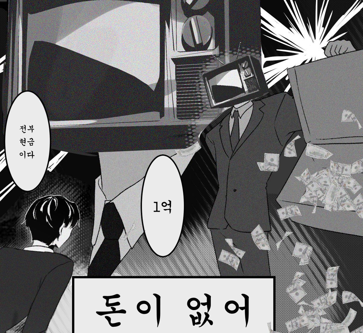 Frog_bobb's tweet photo. #괴담출근 #gsgw 

블솔...? https://t.co/qIWURvLwiK