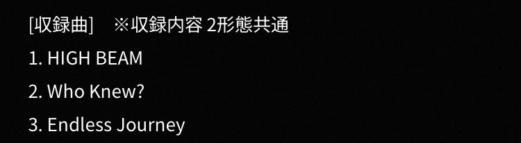 xx__archive's tweet photo. XngHan&amp;Xoul releases tracklist for their Japanese debut ‘HIGH BEAM’ out September 30. In addition, ‘Who Knew?’ will be pre-released on September 9!

1. HIGH BEAM
2. Who Knew? (feat. JIMMY of PSYCHIC FEVER)
3. Endless Journey https://t.co/vQu5pt7gzy