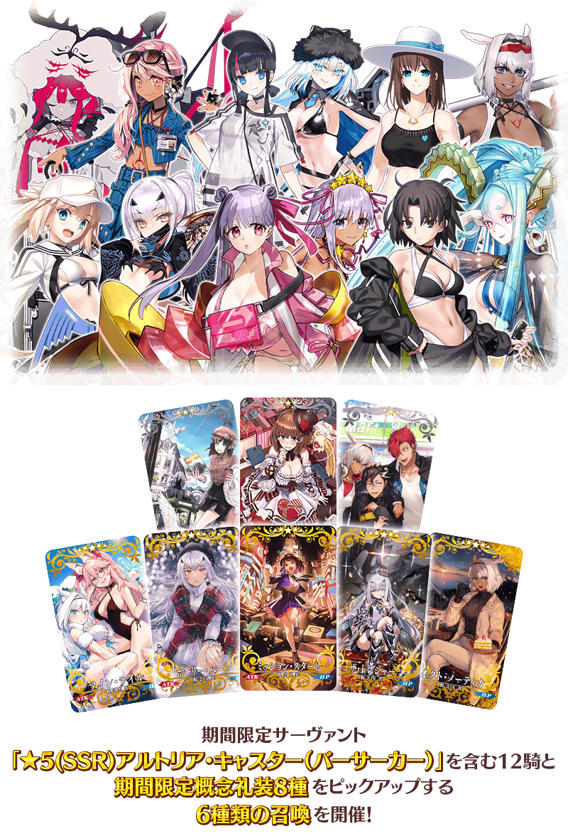 FateGrandOrder's tweet photo. 「3500万DL記念ピックアップ召喚」ラインナップです https://t.co/NH74yXffTt