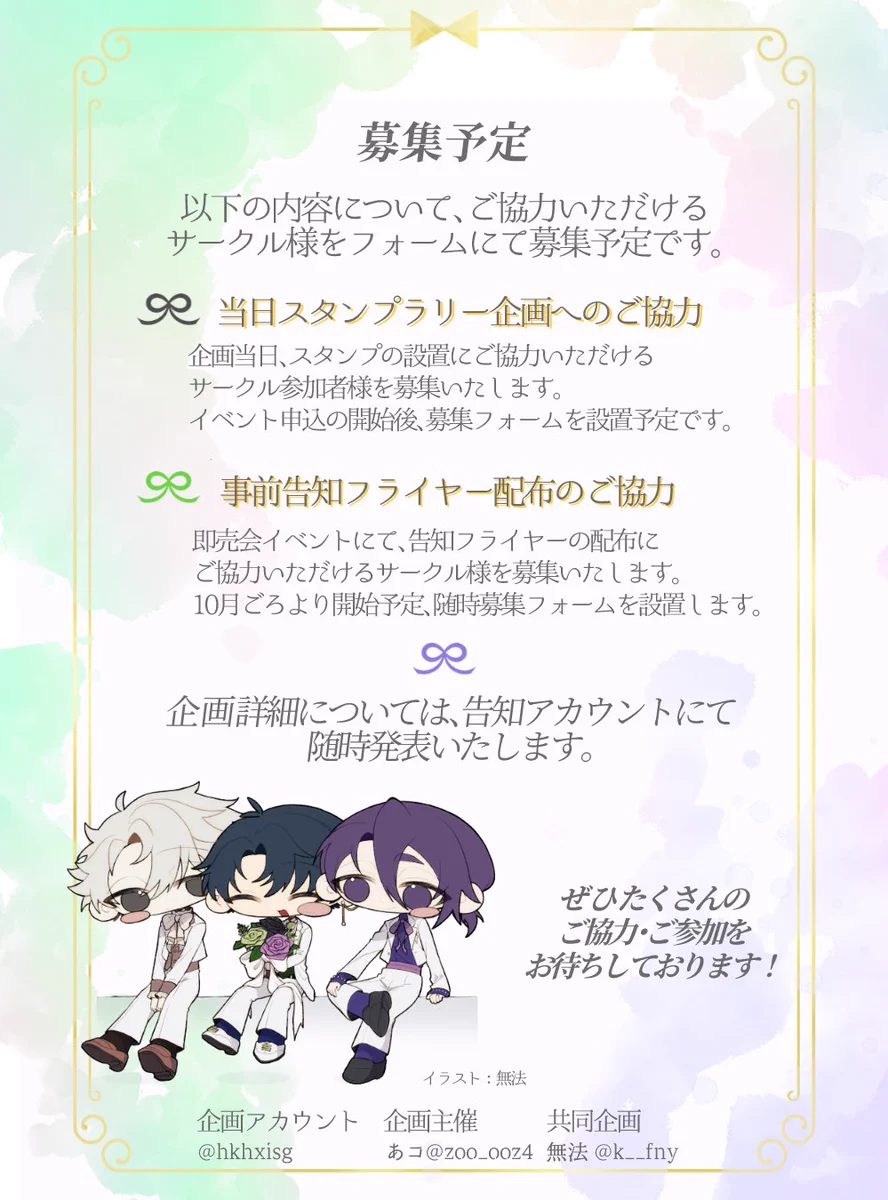 Reposts by ユーリ@今描いてます (@xxoiruyo3xx) / X