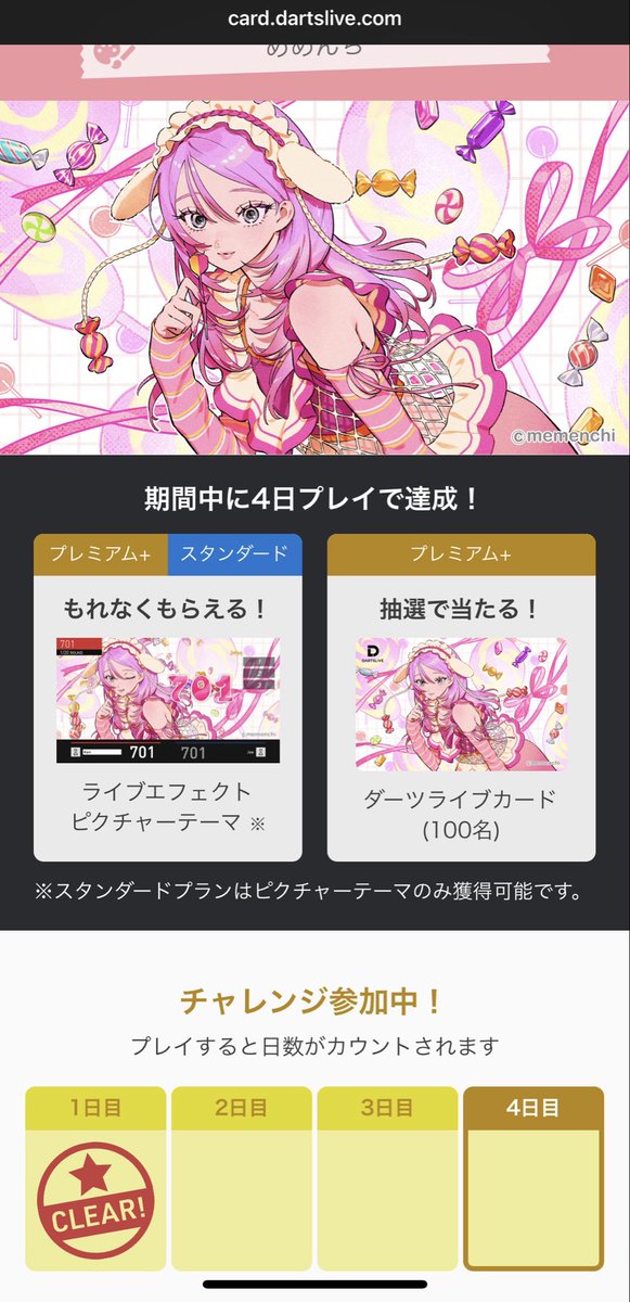 marui_t's tweet photo. 待ち時間に1日目( ˇωˇ ) https://t.co/u5a8jRcf7p
