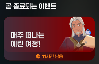 MOBI_nya's tweet photo. 최소 다음 업뎃(9/10)일까지 에린여정증표 안줍니다
30개 옷 내놓고 아예 안풀어버리는건 다른의미로 레전드긴 하네요 https://t.co/IyQiKcTq3V
