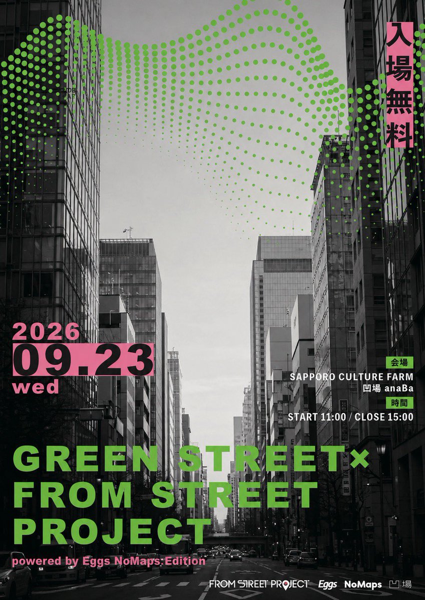 karma_0527's tweet photo. 【 解禁!! 】

Vo.畑山悠月が弾き語りで出演します!!

『GREEN STREET×FROM STREET PROJECT powered by Eggs NoMaps Edition 』

日程：9月23日(水祝)
会場：SAPPORO CULTURE FARM / 凹場 anaBa

開催時間：11:00〜15:00

[🎫]入場無料 https://t.co/CJH64LZfhP