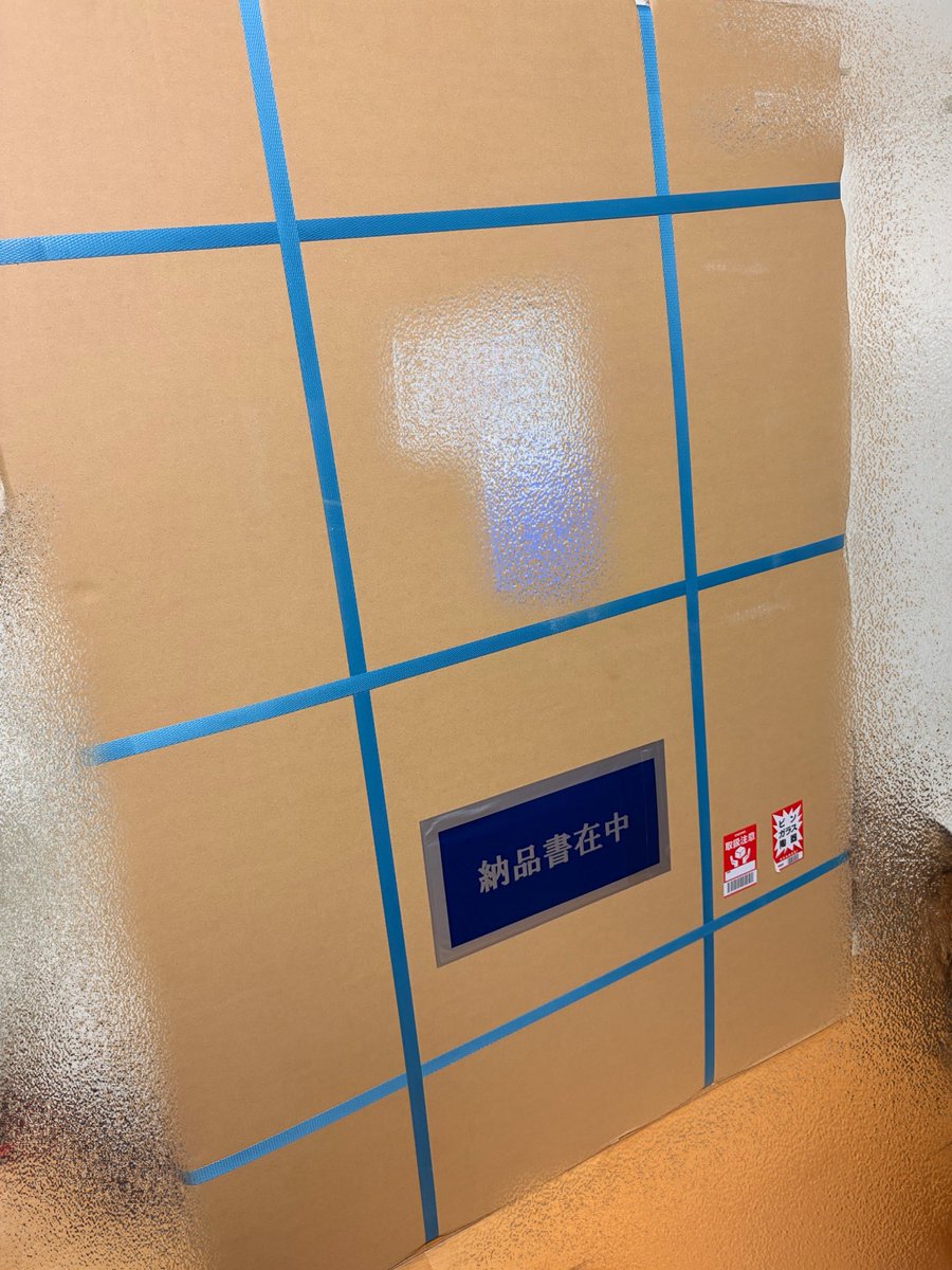 suraimu_tensei7's tweet photo. 大物が届いたど〜👑🦦 https://t.co/b47jpPf98f