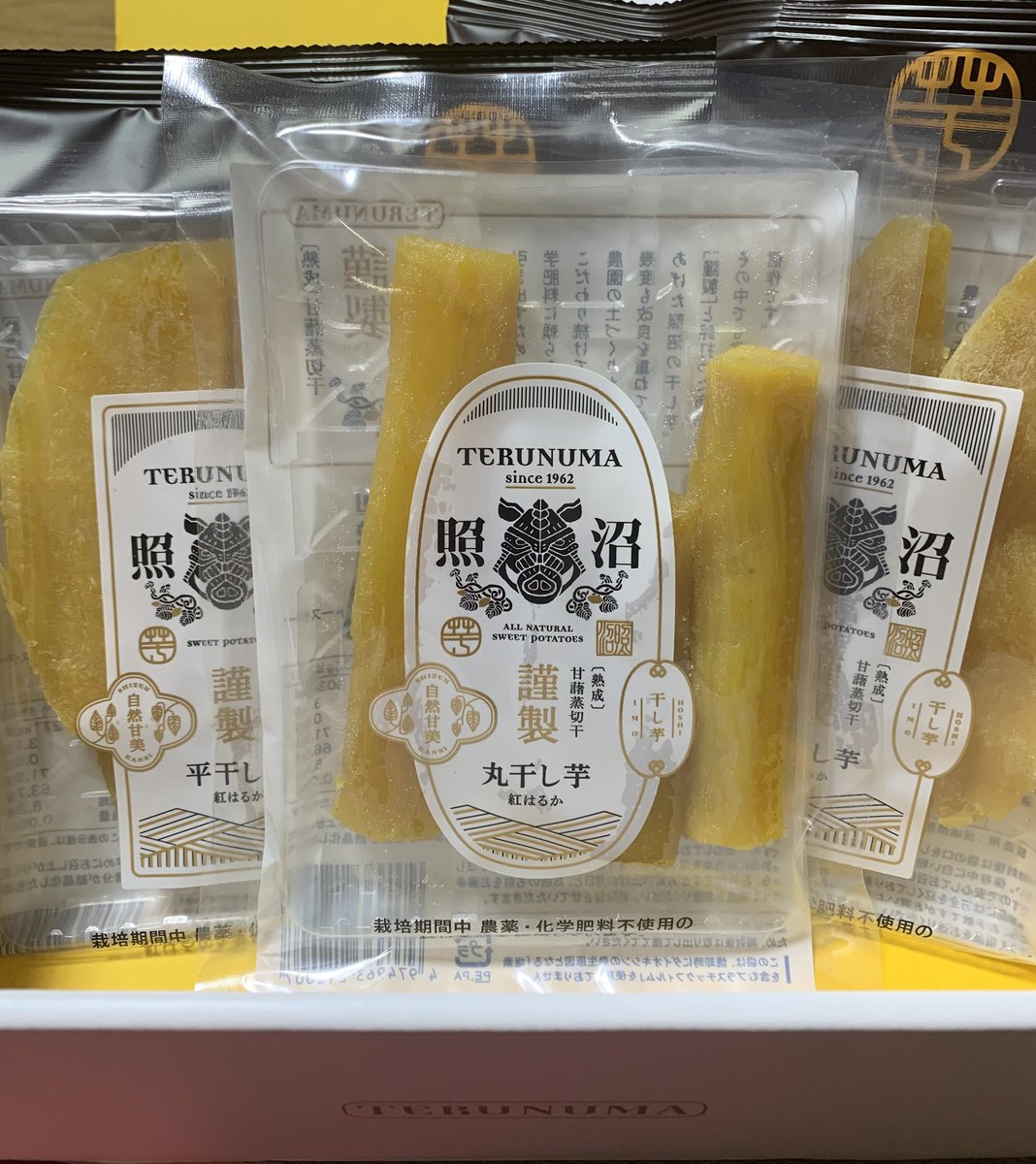 yama19135's tweet photo. 買っちゃいましたねー
物産展行けなくてもお取り寄せという楽しみが広がったの素晴らしいよね。ジェラートはsoldだったからまたチャンス伺いたい
 #BSノブロック物産展 https://t.co/UcM2BySIVc
