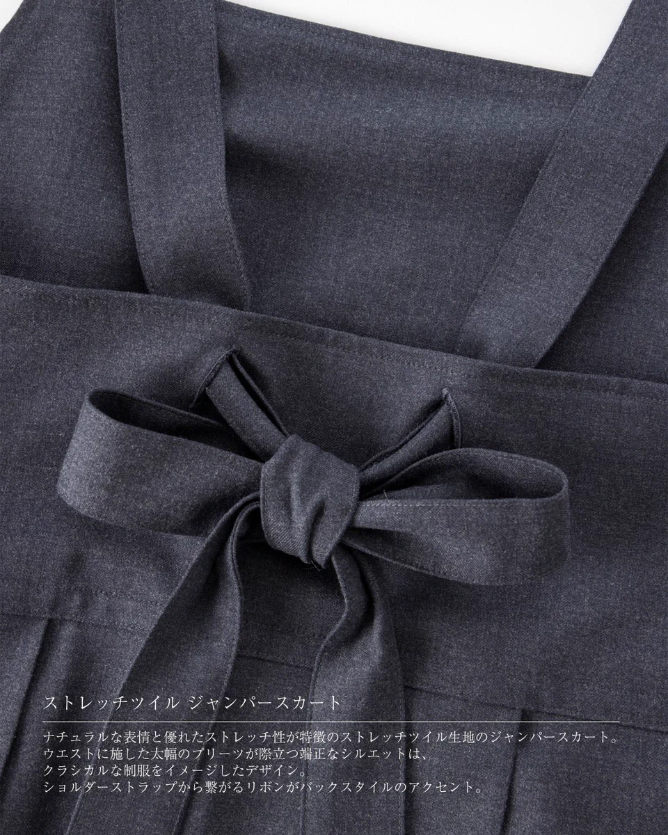 Jane Marple в X: „-ONLINE SHOPよりお知らせ- 3442 Stretch twill
