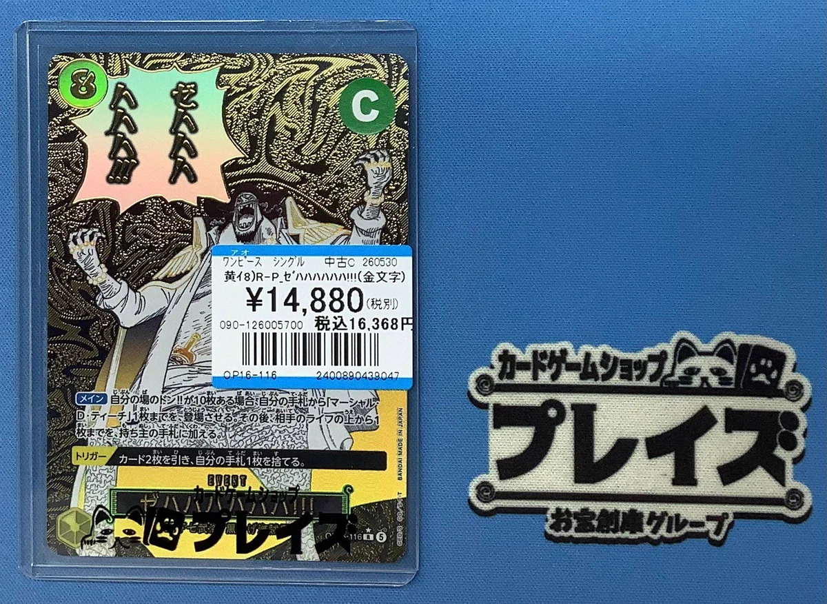プレイズ京都駅前店 on X: 