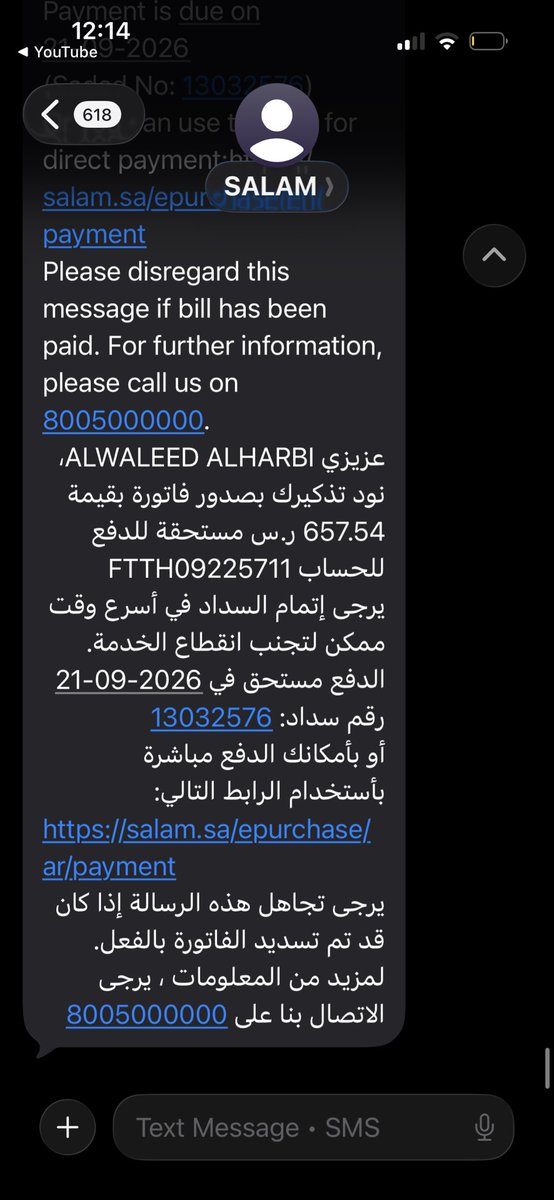 I3WFY's tweet photo. شركة سلام  خدمتي مقطوعه وتنزلون على فاتوره وهي مقطوعه وما استفيد من خدمتكم وفوقها انا طالب جامعي و لما اتصل عليكم يرد علي ذكاء اصطناعي يمنعني اتكلم معكم وفي تويتر ماتردون على احد اسوء تجربه خدمة عملاء بالسعوديه @salam https://t.co/786YGEYYPB