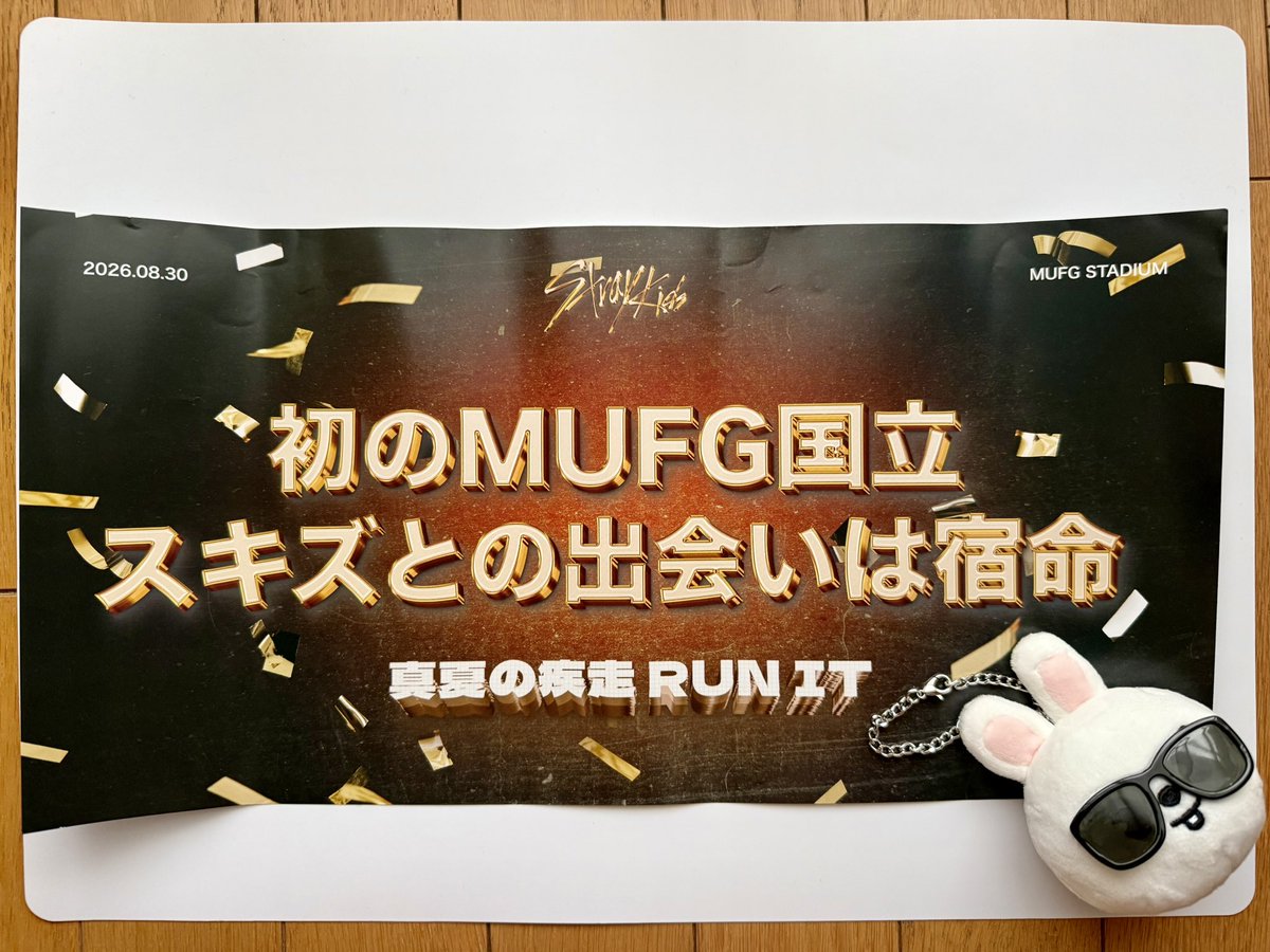 Leebit19981025's tweet photo. 大切なスローガン！忘れてた。。。 https://t.co/arh8UhyFag