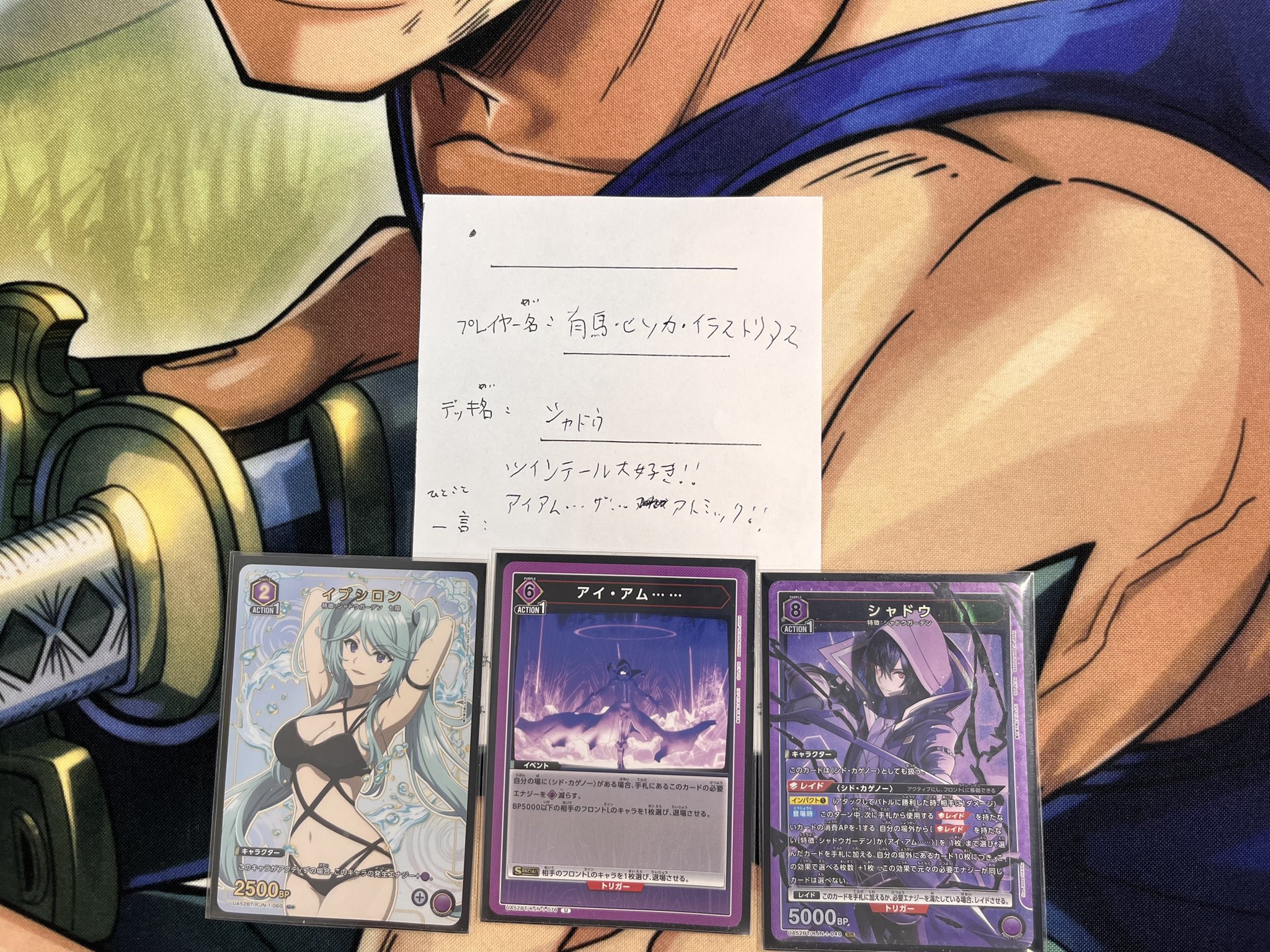 秋葉原チェルモ cherumoAKIBA on X: 