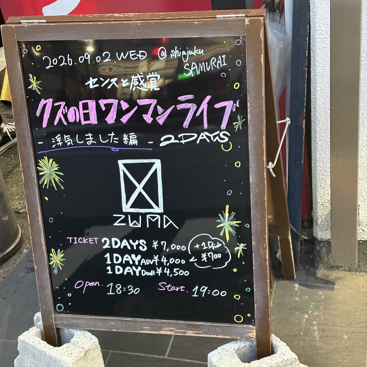 musha110110's tweet photo. 💁🏻‍♀️本日こちら https://t.co/WjAH9uHzBz