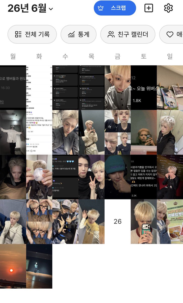 clv_rw's tweet photo. 리우 이번년도에 딱 5번빼고  
위버스 매일 온 거 아는 사람.. https://t.co/1uFAZ0v9KT
