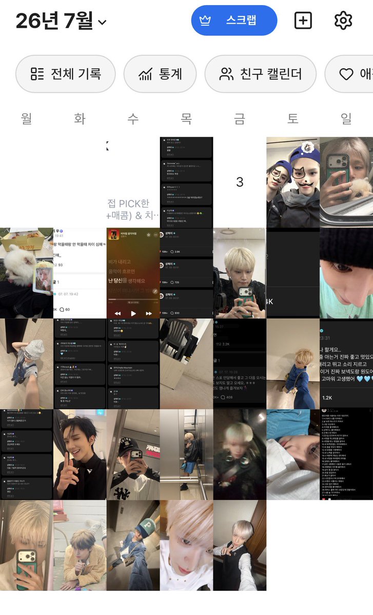 clv_rw's tweet photo. 리우 이번년도에 딱 5번빼고  
위버스 매일 온 거 아는 사람.. https://t.co/1uFAZ0v9KT