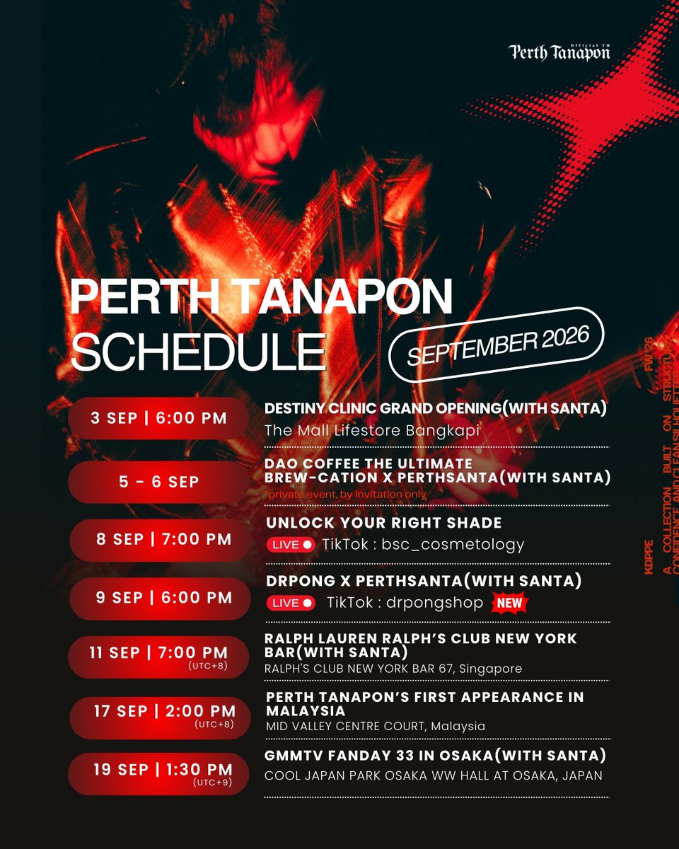 PerthOfficialTH's tweet photo. ✨UPDATE✨

𝙋𝙀𝙍𝙏𝙃 𝙏𝘼𝙉𝘼𝙋𝙊𝙉 𝙎𝘾𝙃𝙀𝘿𝙐𝙇𝙀 

🗓 : September 2026 

#PerthTanaponSchedule
#PerthTanapon #KDPPE 
@perthppe 🖤 https://t.co/9UnpEbASct