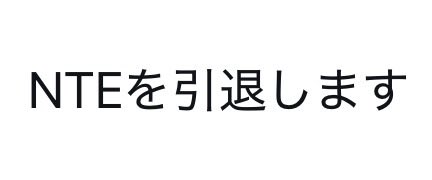 no_OW_no_Life's tweet photo. @TERUTERUshin0 やらないよ https://t.co/35FVW7d6mE