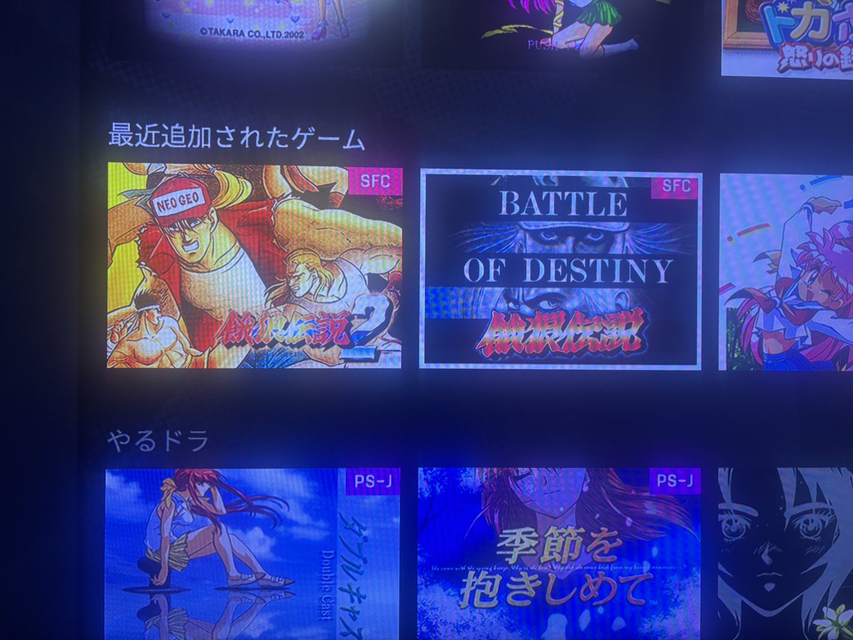 b3crzx's tweet photo. 本日の #ポリメガ インストールソフト
スーパーファミコン
タカラ飢狼伝説、タカラ飢狼伝説2🐺
懐かしの格闘ゲーム
未だ新作が出る人気シリーズ

狼たちは眠らない☺️
⬇️↘️➡️+Pパワーウェイブの練習楽しみー https://t.co/vw8Kty07jt