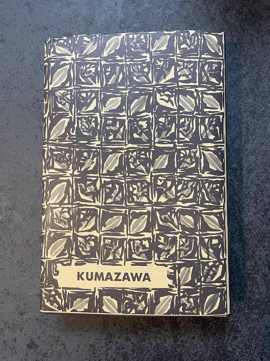 ずにょずにょずーにょ på X: 