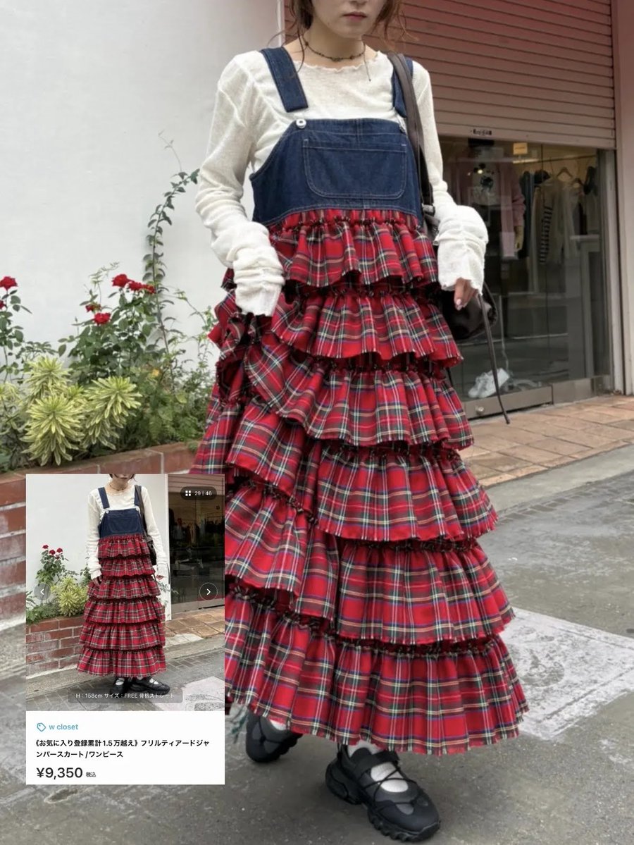 wcloset_PR's tweet photo. 【ZOZOTOWN🍓】
2026 onepiece collection.

ダブクロのワンピース、優勝過ぎる。。。🏆
大人気のジャンスカをはじめとする、
レースやフリル・チェック柄が可愛いの...♡

どのワンピースが気になる？☁ https://t.co/3znyiapwyi