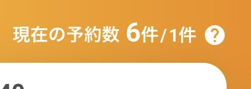 Nab71p's tweet photo. 1回目のキャンセルは心当たりあるんだけど2回目がなく、、制限されたつらい

#ホットヨガ
#リントスル
#ピラティス
#ラバ https://t.co/AHZu5MZ60B