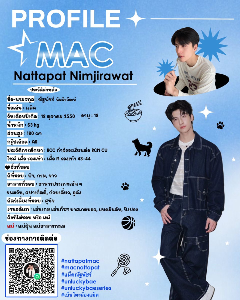wi_laen72085's tweet photo. ทำความรู้จัก น้องธรรมน้องแม็คกันสำหรับเพื่อนๆคนใหม่ที่โดนตกค่า

Get to know nongTham &amp; nongMac
👇อัปเดตจากบ้านเบสน้องๆน้า
https://t.co/pvOSqcKFMS
https://t.co/KEuAnQ1Eaf

#ThamMac
#thamtupthong 
#nattapatmac #UnluckyBae https://t.co/ACn0wQsKI6