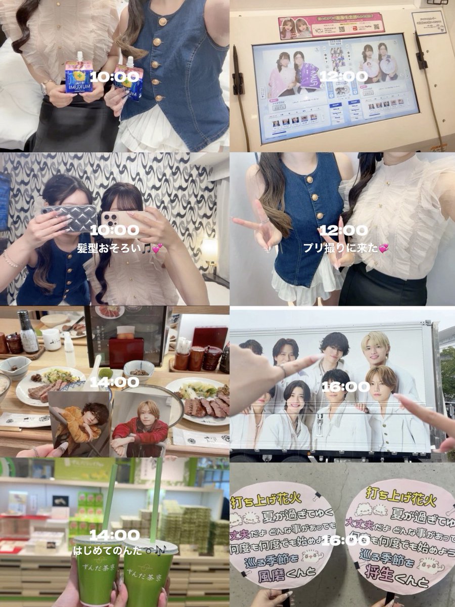 m3knyan's tweet photo. 宮城setlog🐮💕
#timelesz_episode2 https://t.co/BzQ1dehHTF