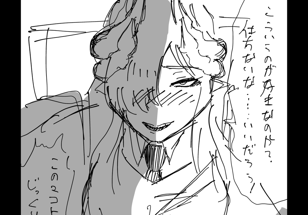 amorphous0173's tweet photo. マコト合同に乗っけるやつ(全年齢です) https://t.co/naHzeHixi5