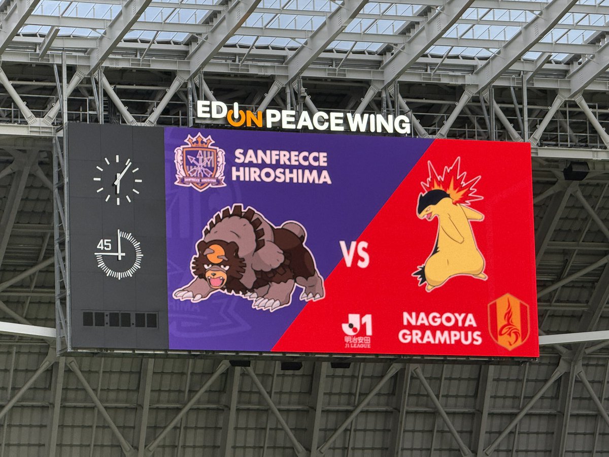 EscapeTo2022's tweet photo. アウェイ現地観戦。勝てる気があんまりしない。何とか勝点獲りたい。

#名古屋グランパス https://t.co/Jm9i3oZeyx