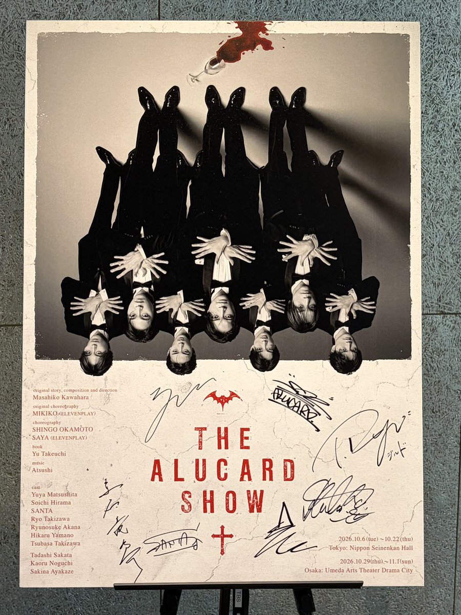 nie_r_05's tweet photo. THE ALUCARD SHOW製作発表会にご招待頂き、行ってきました🦇
一足お先に素晴らしいショーを浴びて来ました😌
#ALUCARDSHOW2026
#滝澤諒 https://t.co/bDGEwNc3mV